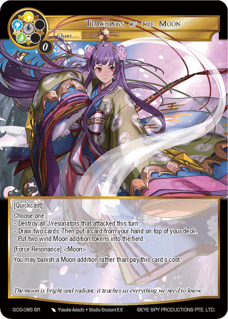 Teachings of the Moon