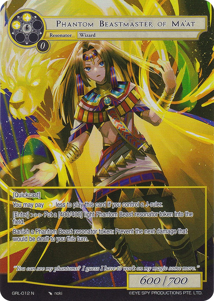 Phantom Beastmaster of Ma'at