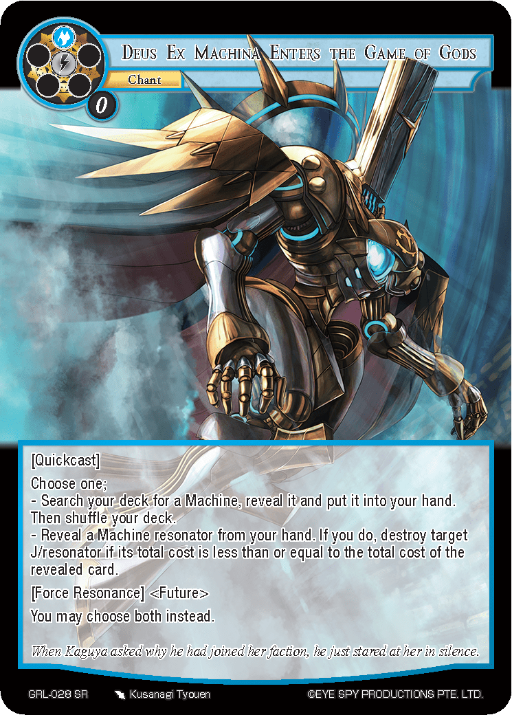 Deus Ex Machina Enters the Game of Gods