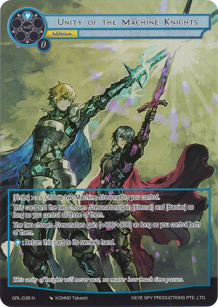 Unity of the Machine Knights