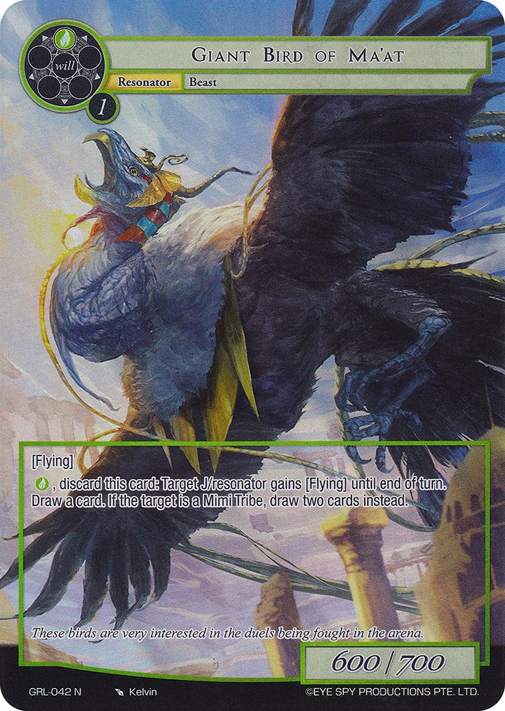 Giant Bird of Ma'at