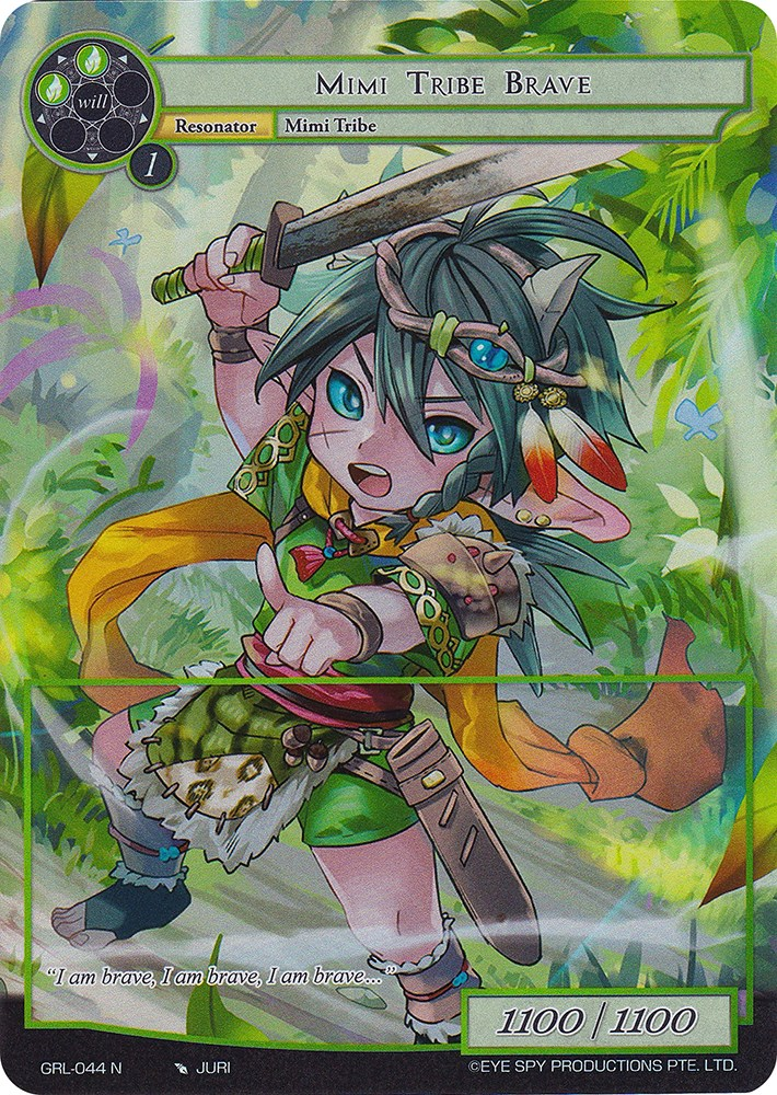 Mimi Tribe Brave