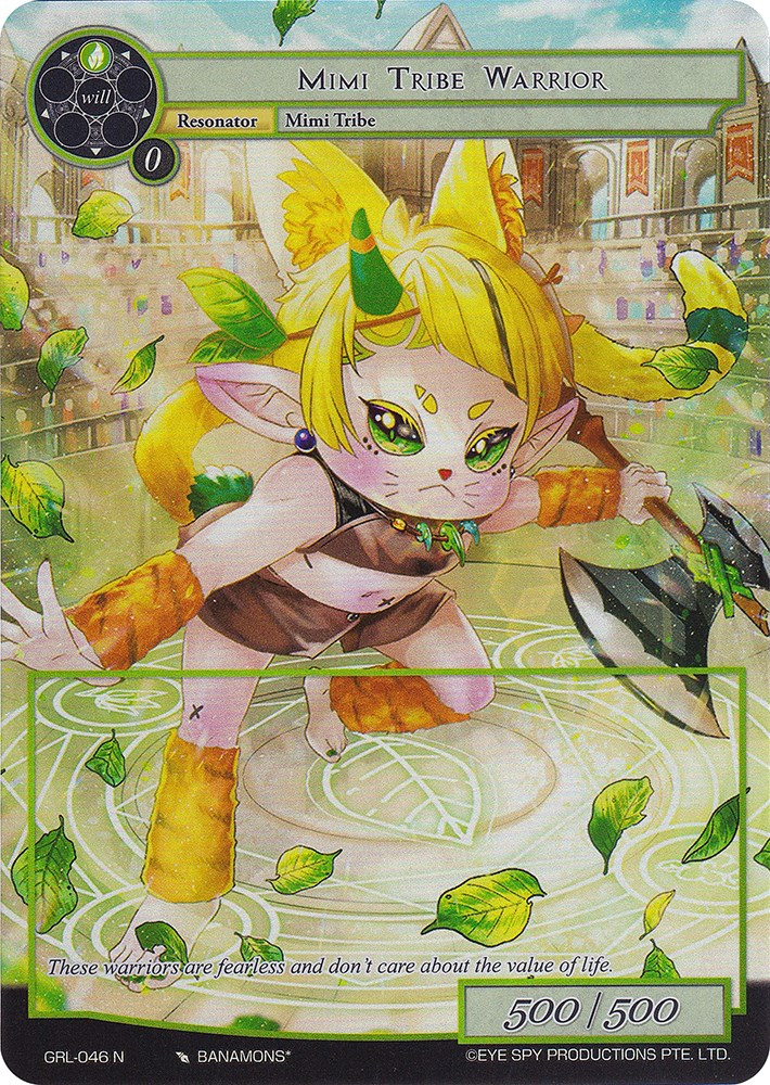 Mimi Tribe Warrior