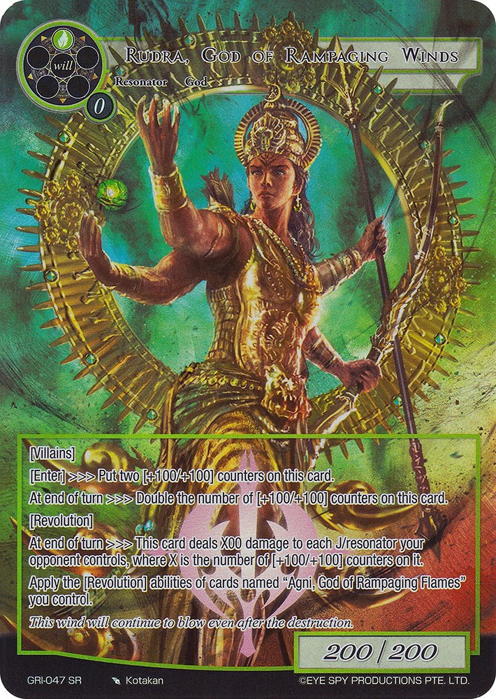 Rudra, God of Rampaging Winds