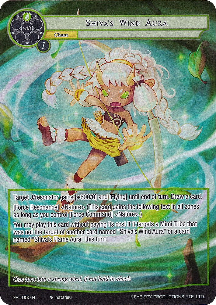 Shiva's Wind Aura