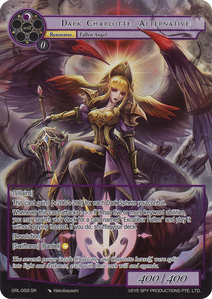 Dark Charlotte, Alternative