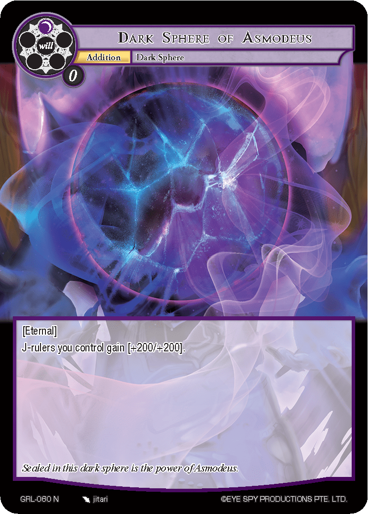 Dark Sphere of Asmodeus