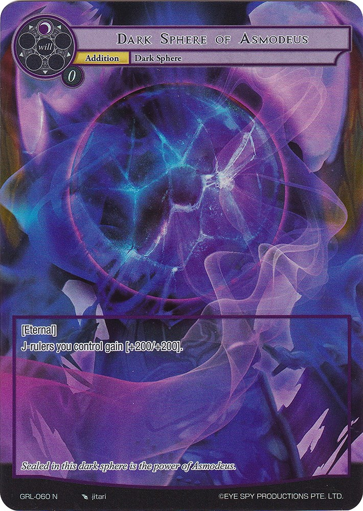 Dark Sphere of Asmodeus