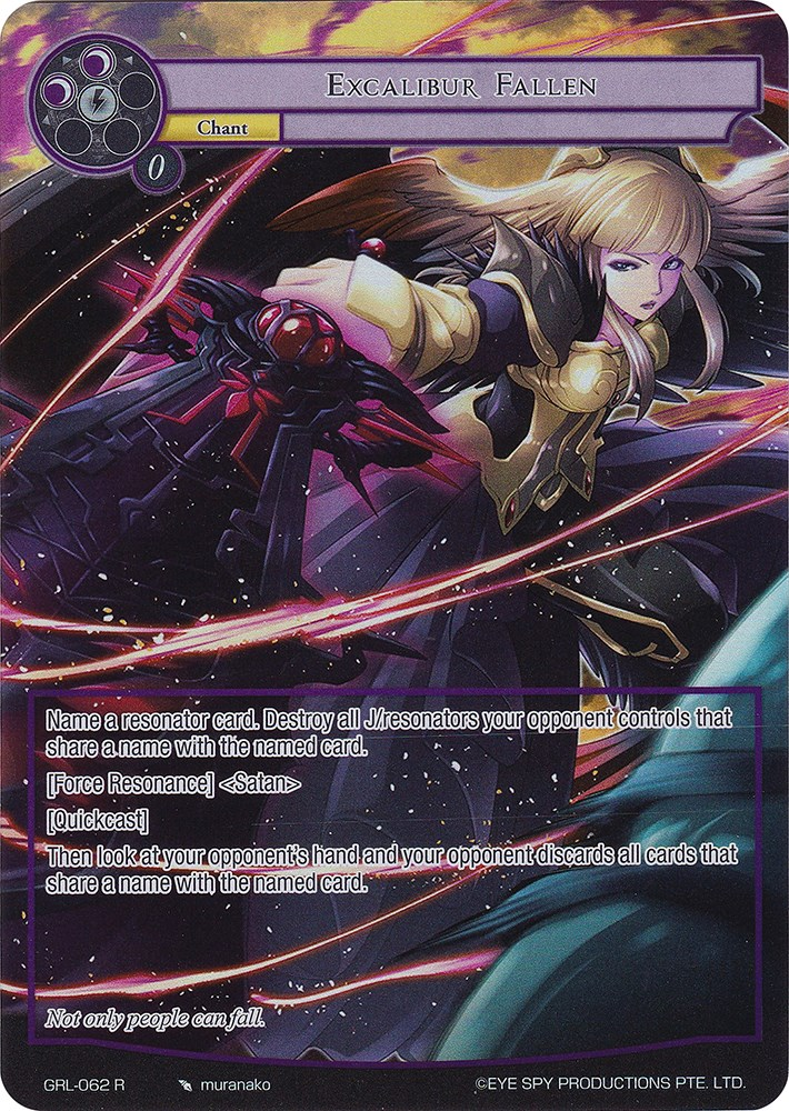 Excalibur Fallen