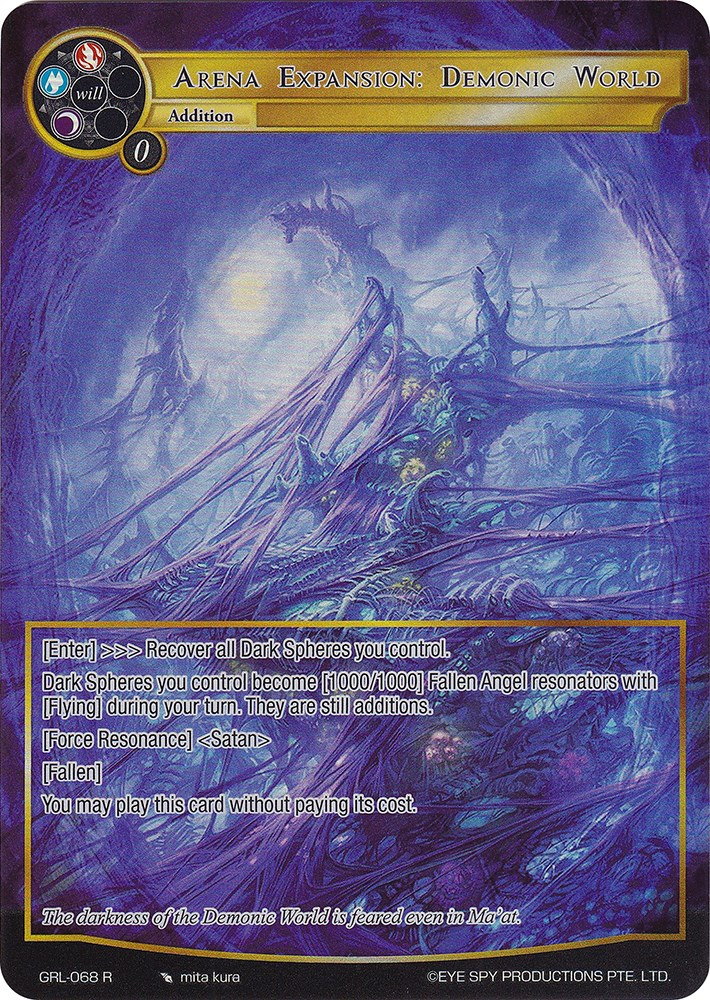 Arena Expansion: Demonic World