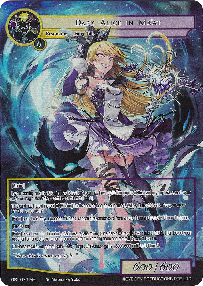 Dark Alice in Ma'at