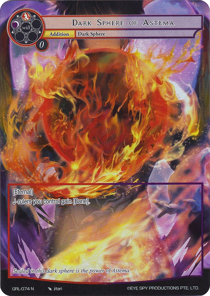 Dark Sphere of Astema