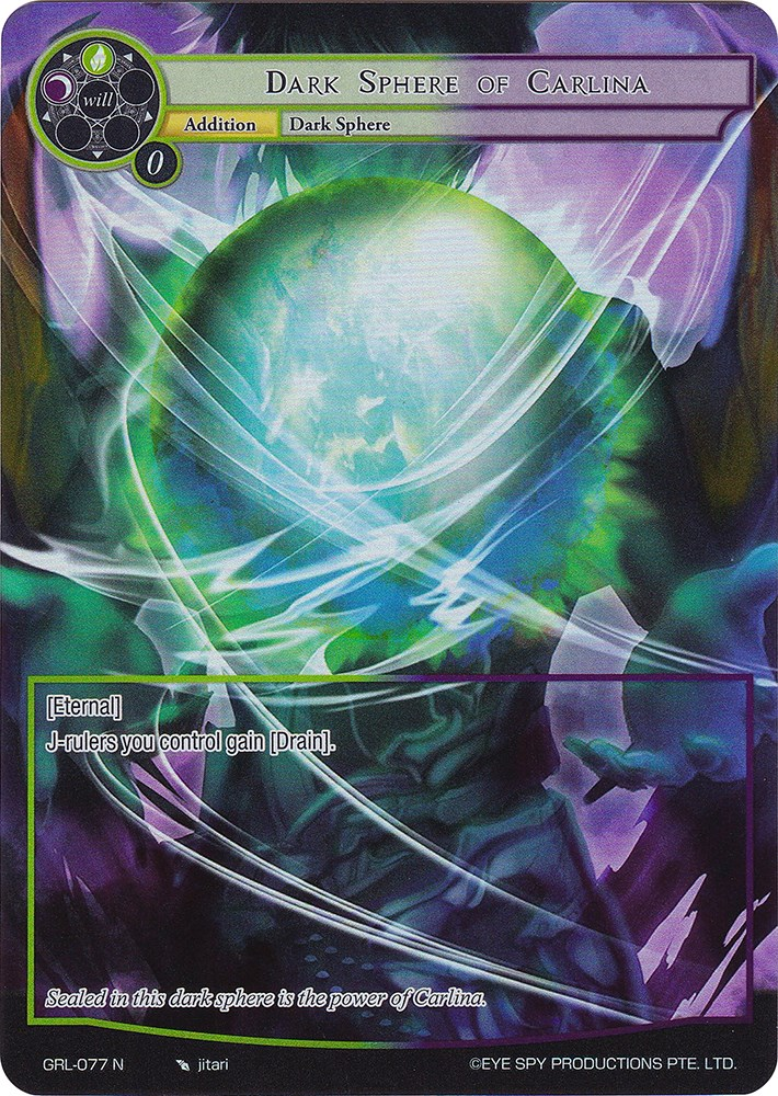 Dark Sphere of Carlina