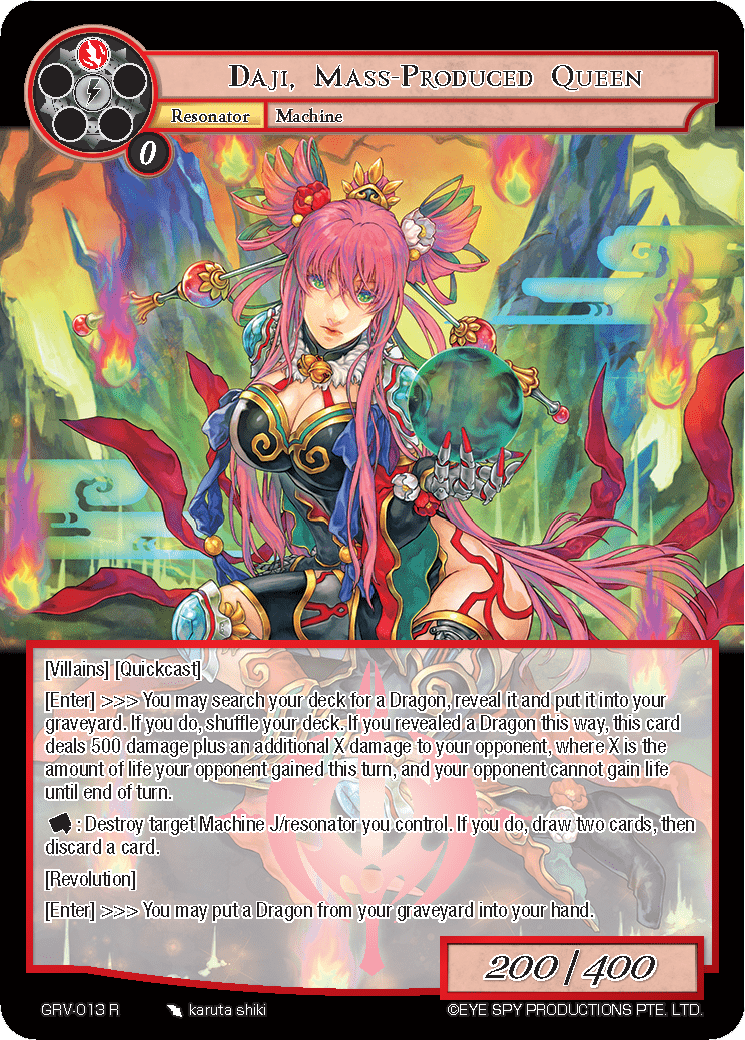 Daji, Mass-Produced Queen