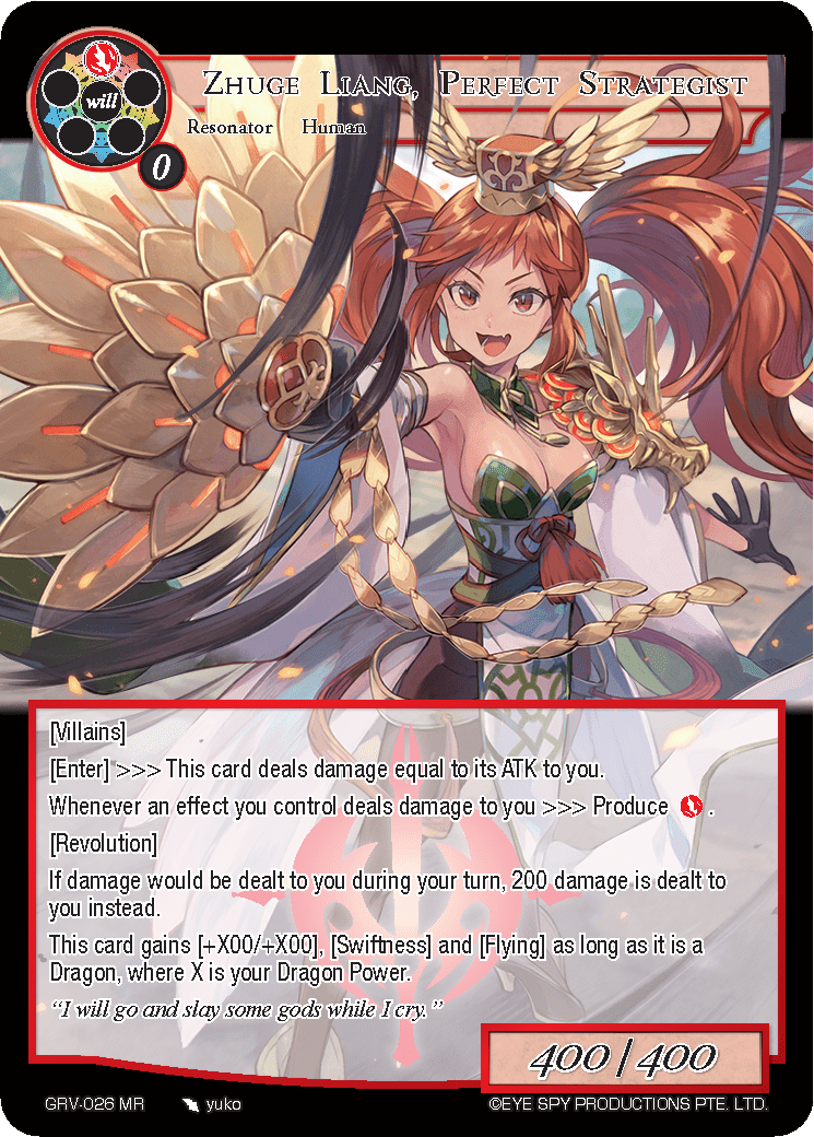 Zhuge Liang, Perfect Strategist