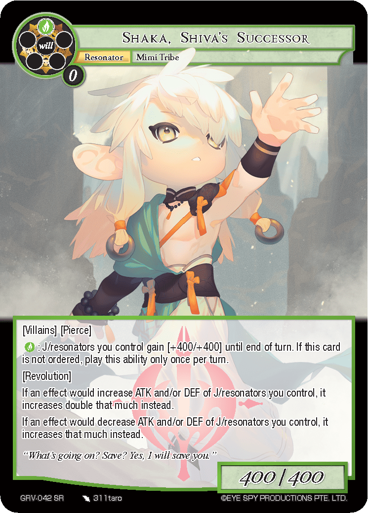 Shaka, Shiva's Successor