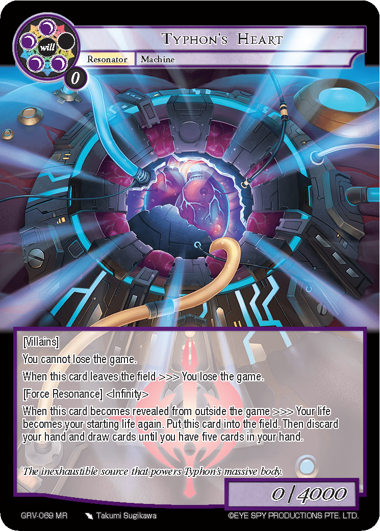Typhon's Heart