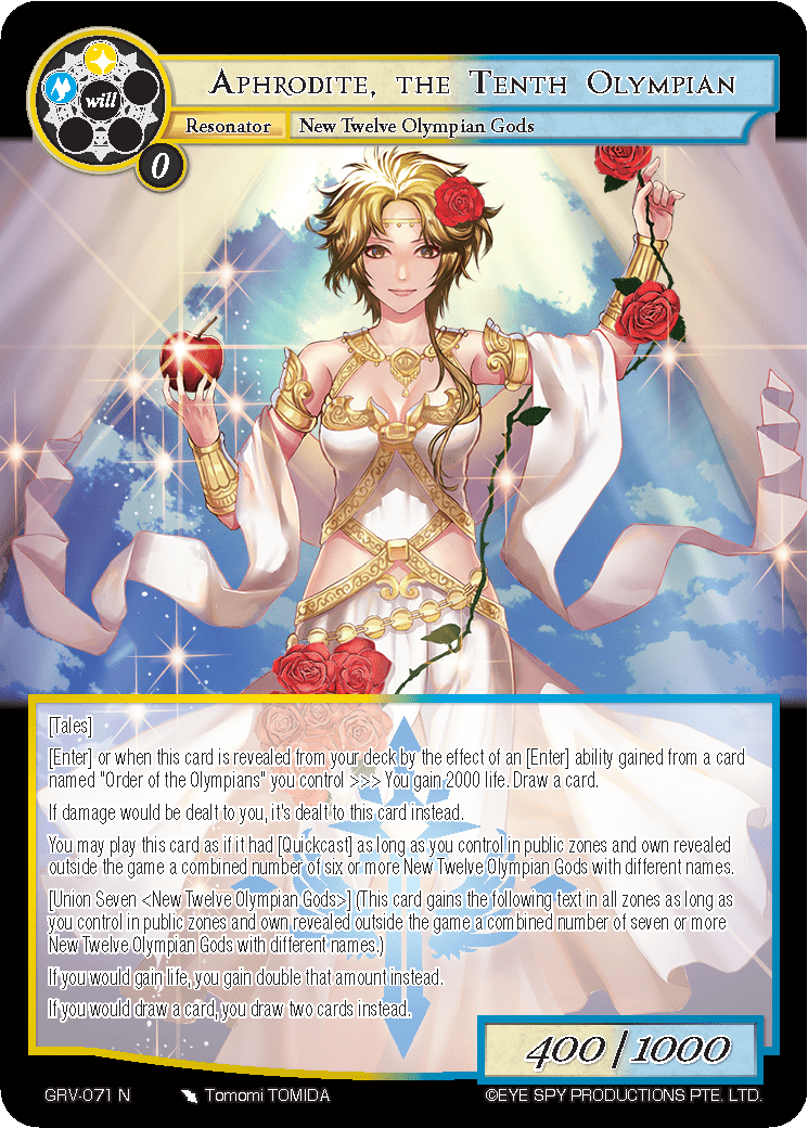 Aphrodite, the Tenth Olympian