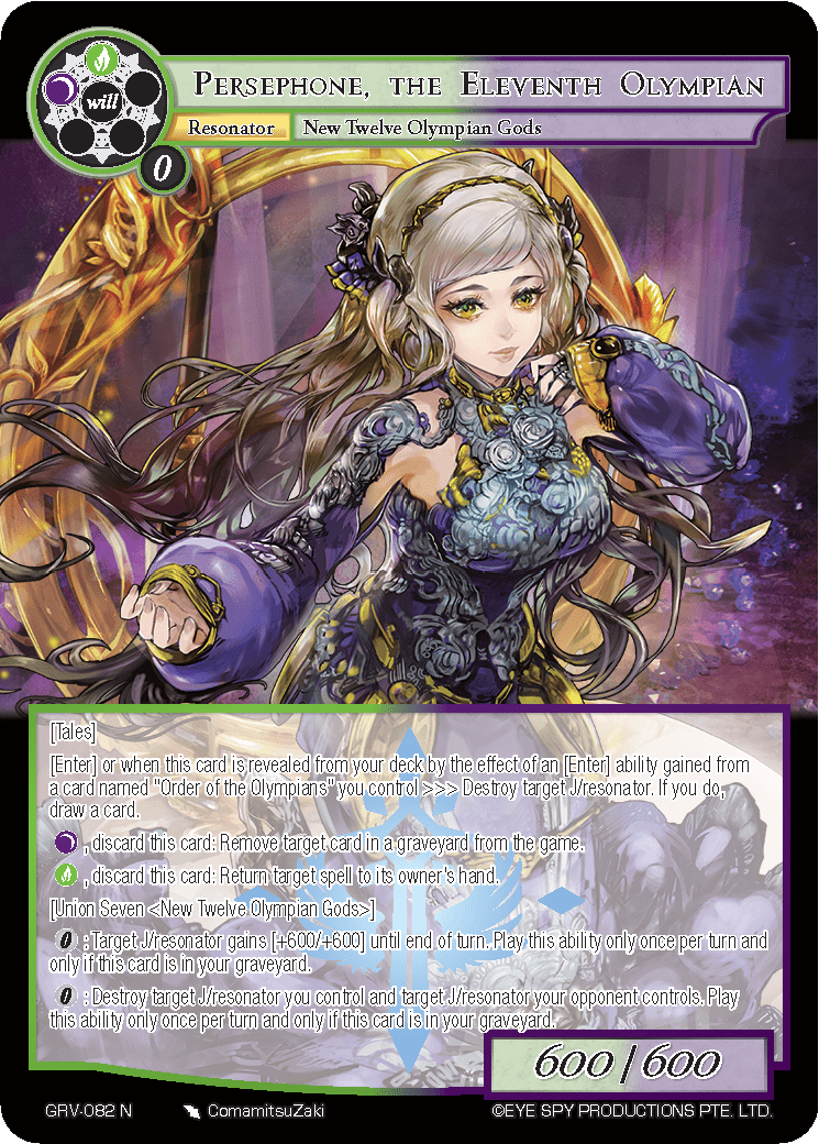 Persephone, the Eleventh Olympian