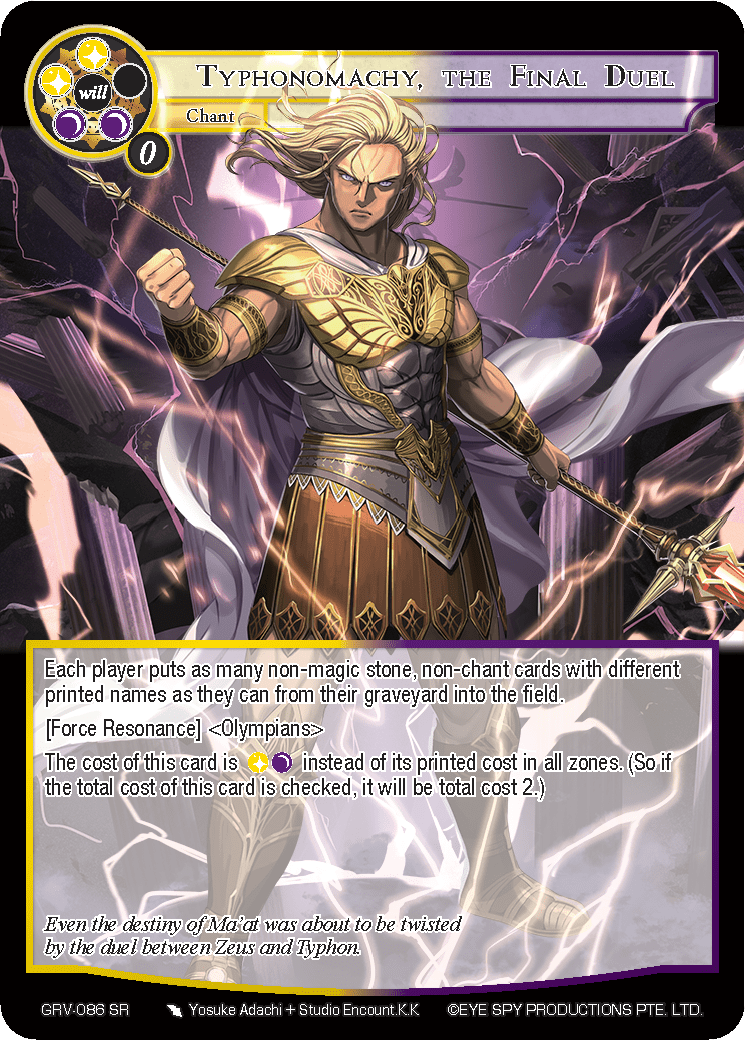 Typhonomachy, the Final Duel