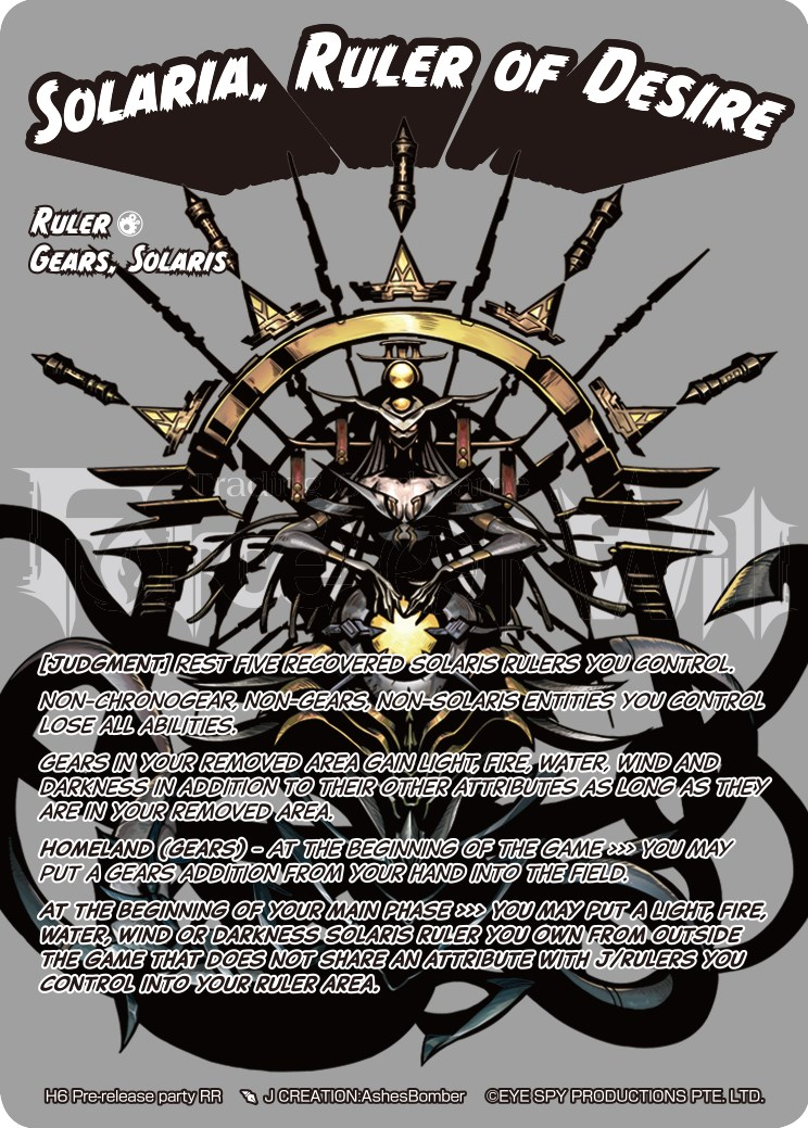 Solaria, Ruler of Desire