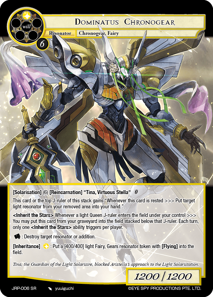 Dominatus Chronogear