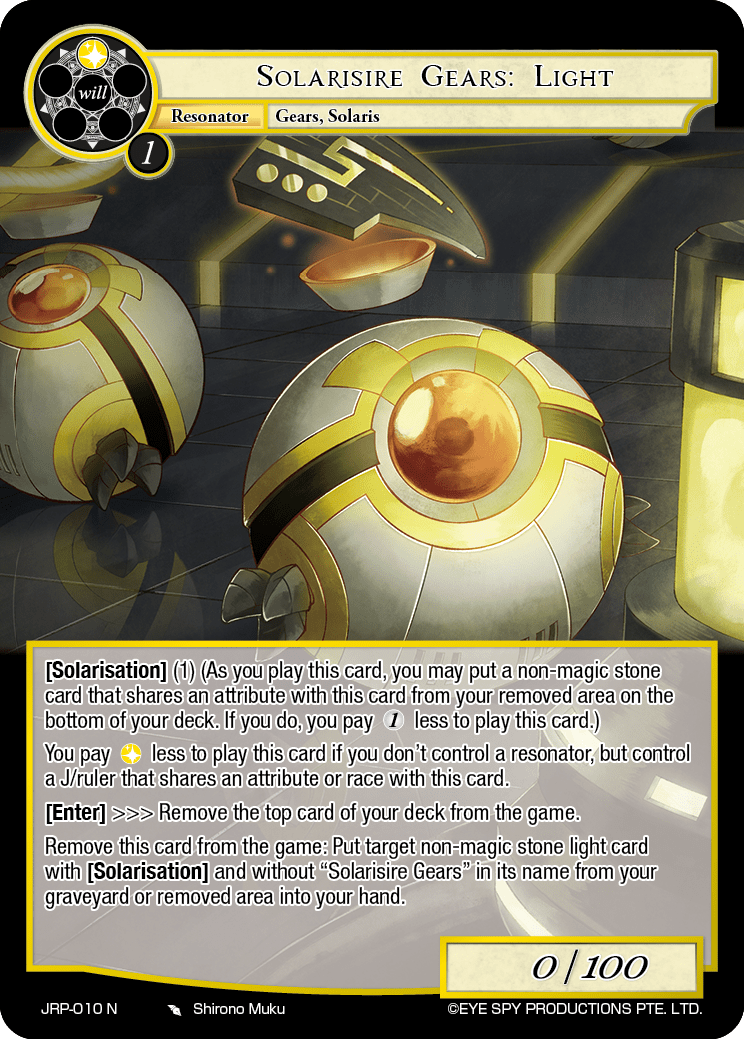 Solarisire Gears: Light
