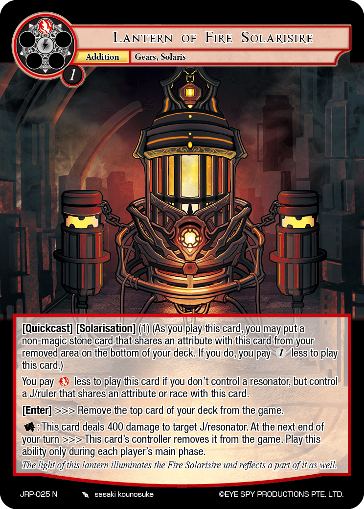 Lantern of Fire Solarisire