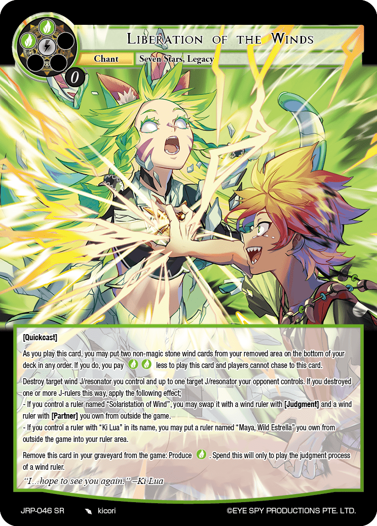 Liberation of the Winds