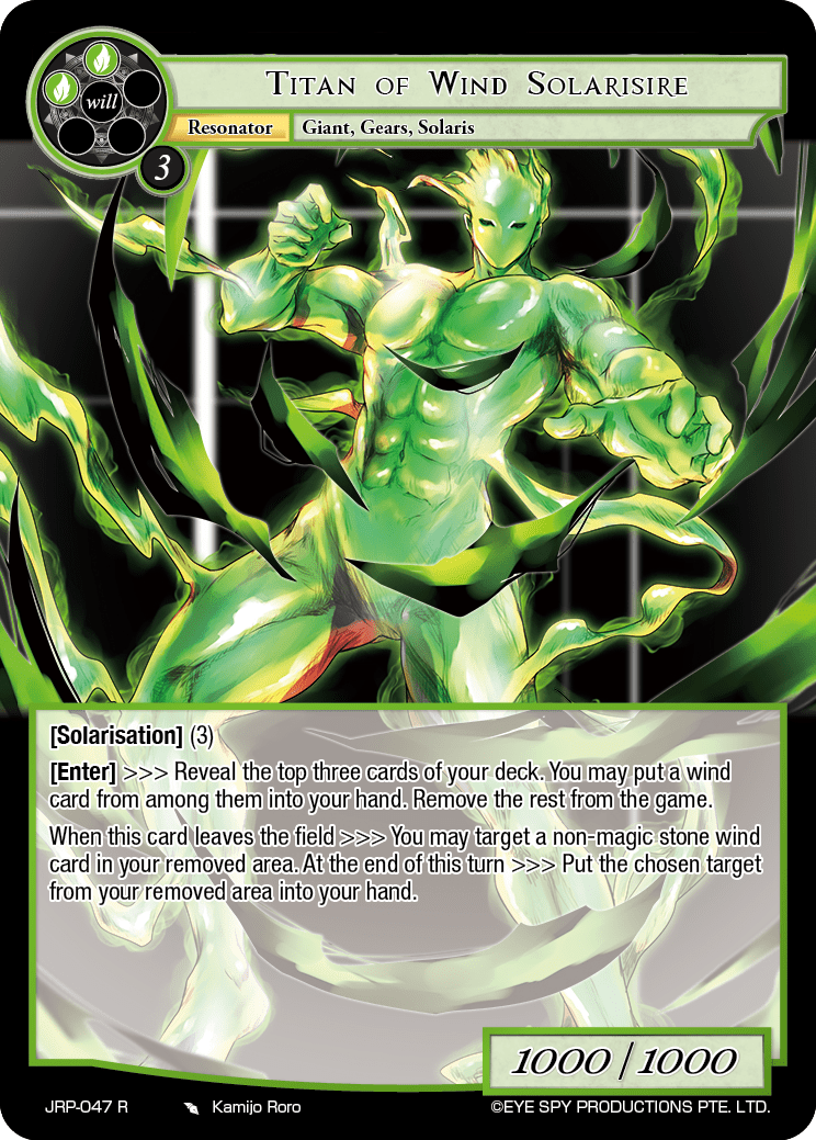 Titan of Wind Solarisire