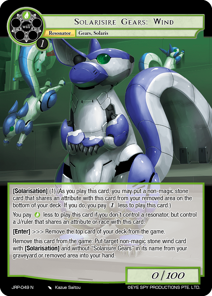 Solarisire Gears: Wind
