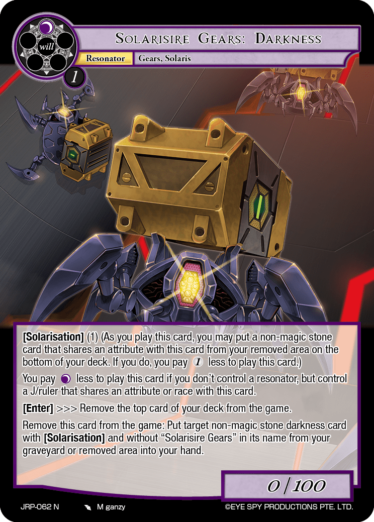 Solarisire Gears: Darkness
