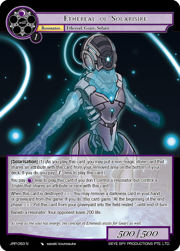 Ethereal of Solarisire