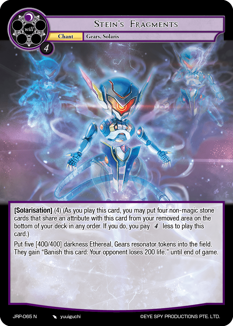 Stein's Fragments