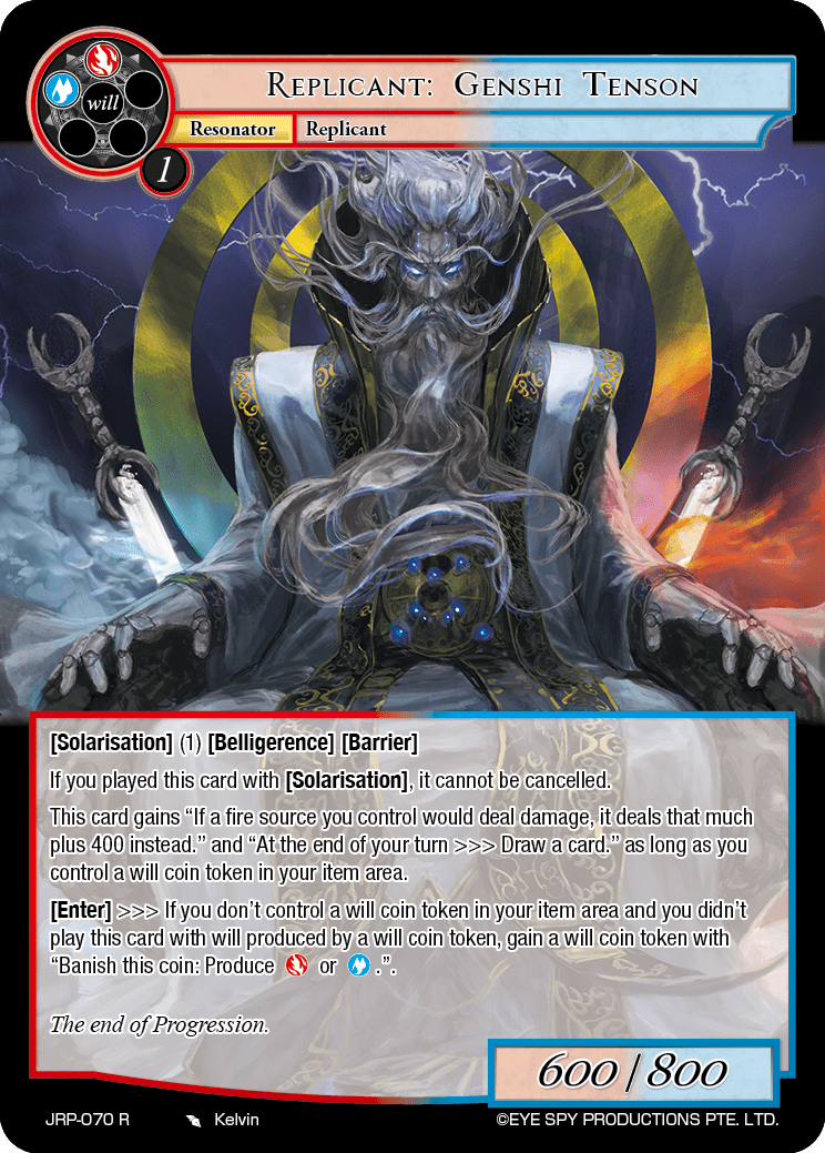 Replicant: Genshi Tenson