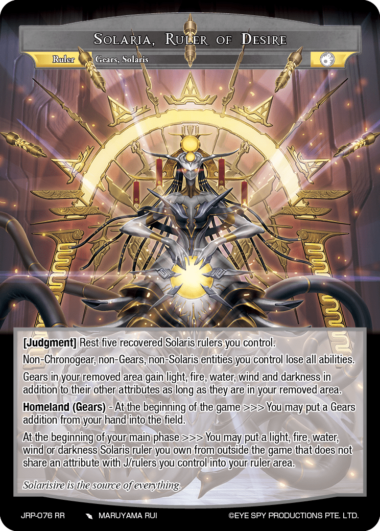Solaria, Ruler of Desire