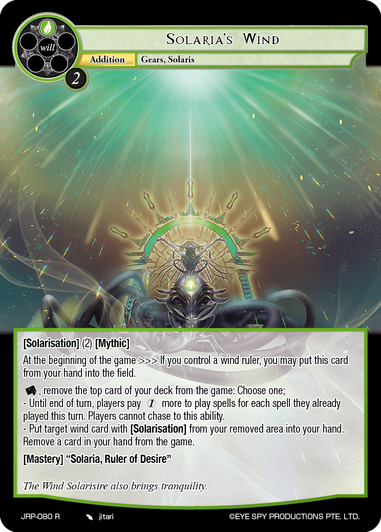Solaria's Wind