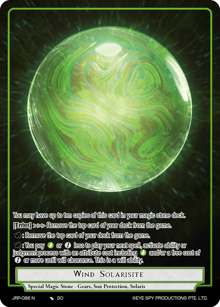 Wind Solarisite