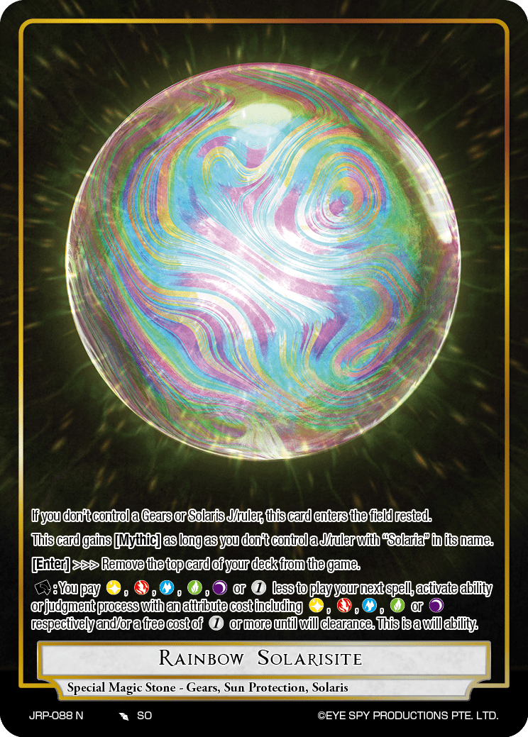 Rainbow Solarisite
