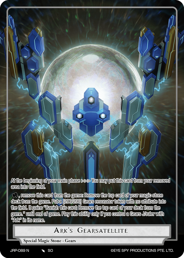Ark's Gearsatellite