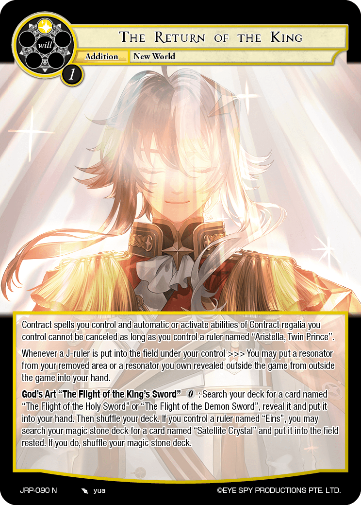The Return of the King