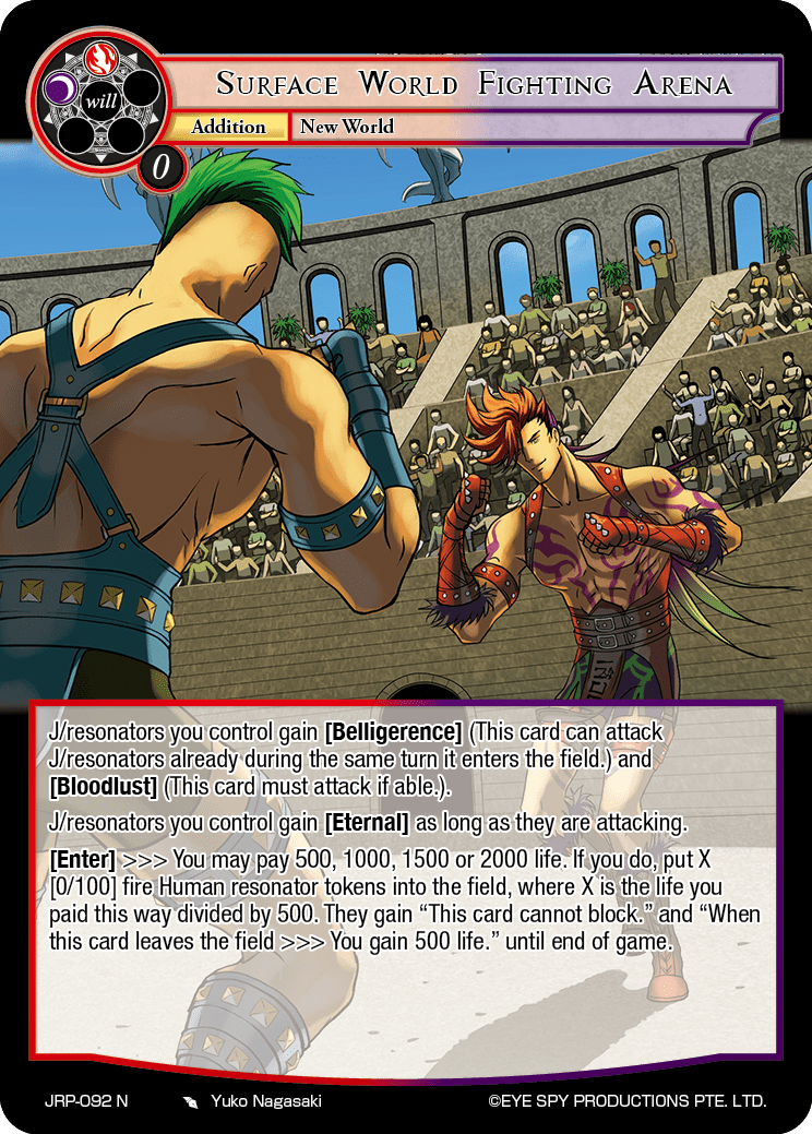 Surface World Fighting Arena