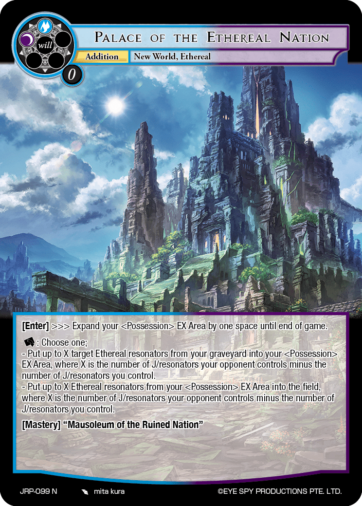 Palace of the Ethereal Nation