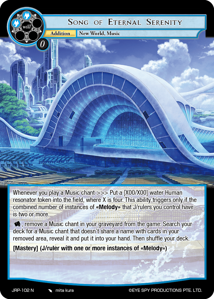 Song of Eternal Serenity