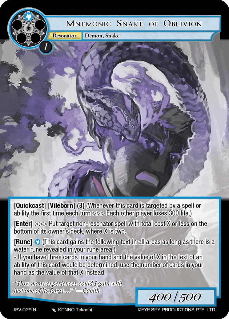 Mnemonic Snake of Oblivion