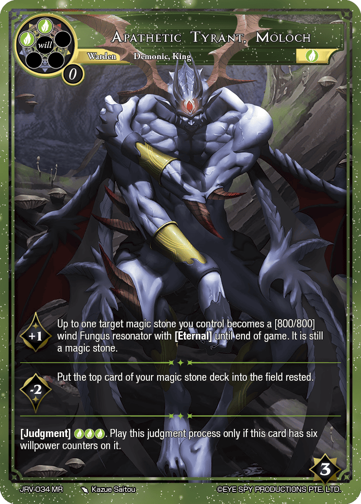 Apathetic Tyrant, Moloch