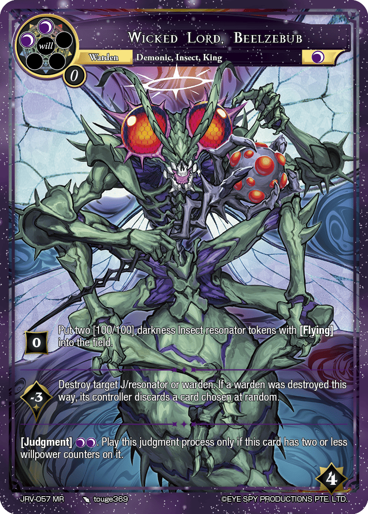 Wicked Lord, Beelzebub