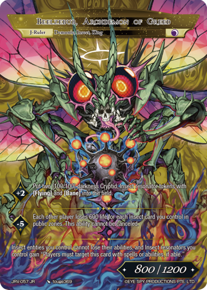 Beelzebub, Archdemon of Greed
