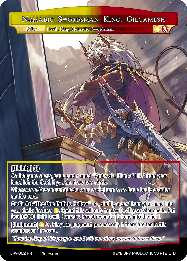 Nomadic Swordsman King, Gilgamesh