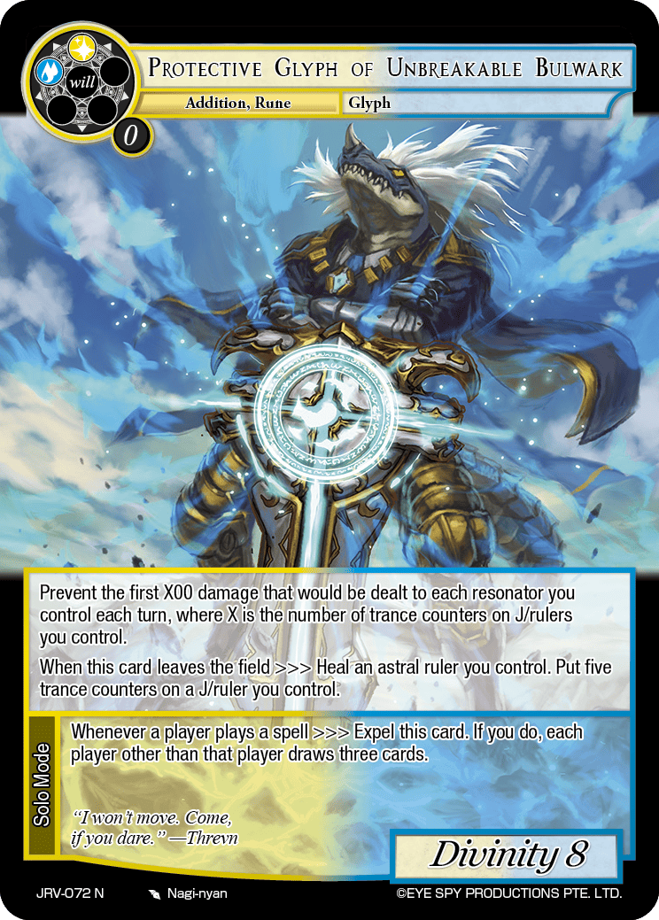 Protective Glyph of Unbreakable Bulwark